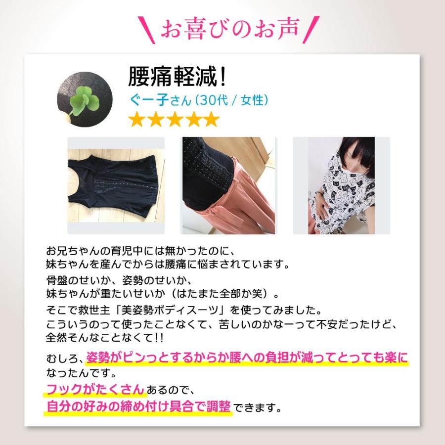 ボディスーツ 補正下着  レディース【 ar 掲載 】 ウエストニッパー  コルセット バストアップ タンクトップ シェイパー  S M L XL 2XL 3XL 4XL 5XL 6XL 爆買 |  | 14