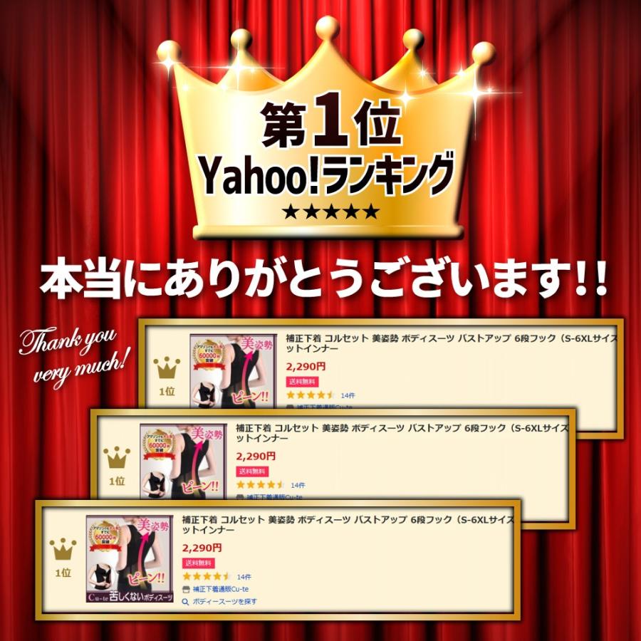 ボディスーツ 補正下着  レディース【 ar 掲載 】 ウエストニッパー  コルセット バストアップ タンクトップ シェイパー  S M L XL 2XL 3XL 4XL 5XL 6XL 爆買 |  | 09