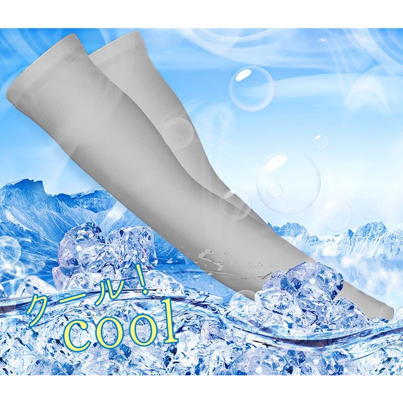 アームカバー 冷感 UVカット 夏用 紫外線対策 日焼け防止 ひんやり ロング ゴルフ スポーツ ランニング 腕カバー 滑り止め付き【左右セット】 男女兼用 |  | 20