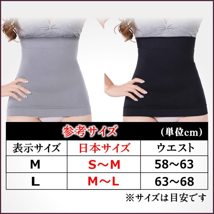 補正下着 ウエストニッパー 人気 腹巻  骨盤ダイエット 効果 30代 40代 M L レディース |  | 13