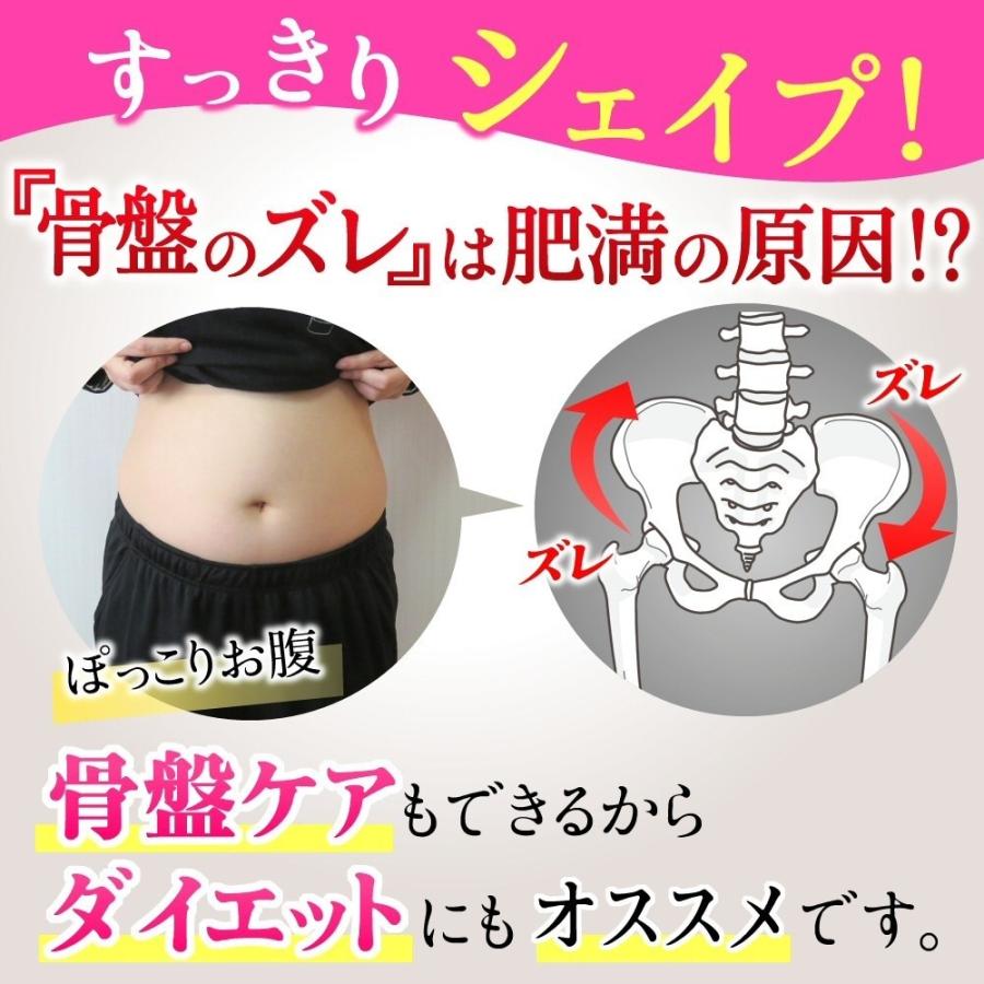補正下着 ウエストニッパー 人気 腰痛 腹巻 骨盤ダイエット 効果 30代 40代 M L レディース 3 補正下着通販cu Te 通販 Yahoo ショッピング
