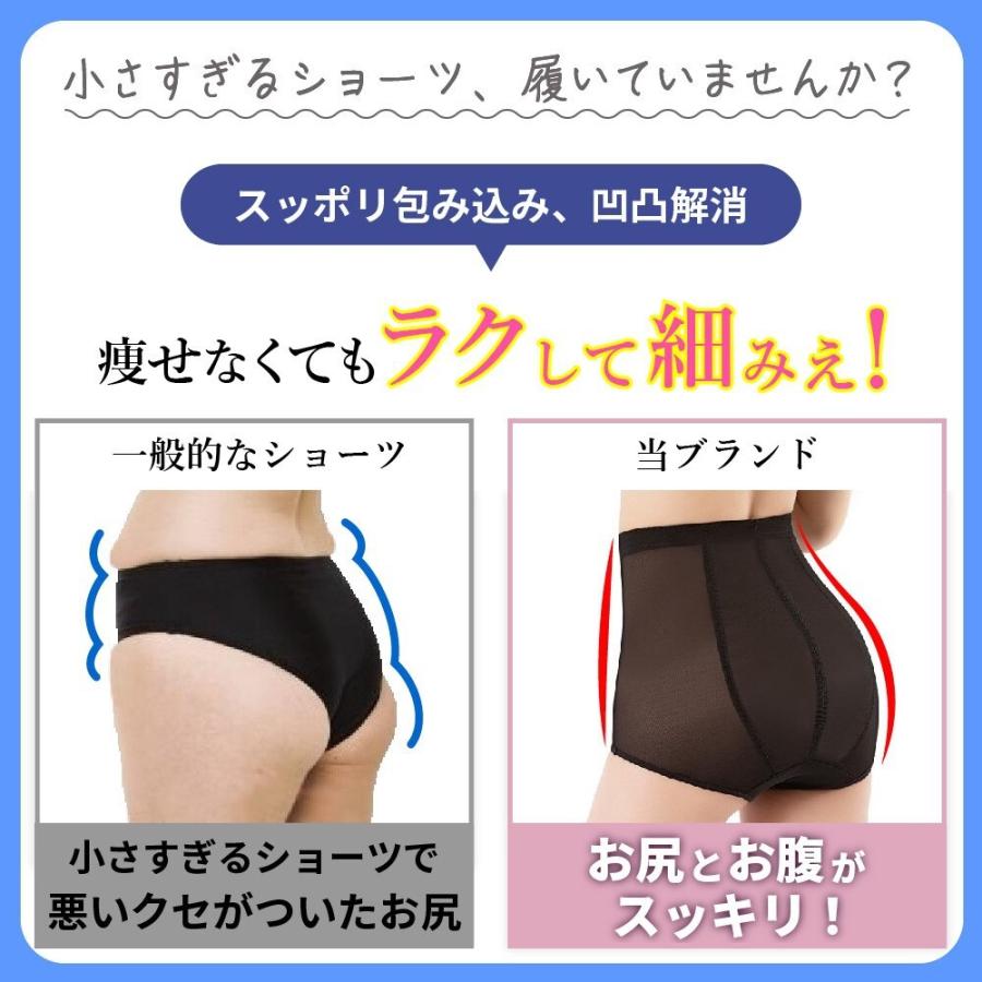 9/14まで(内容かわります)【値下げ中】補整下着 すっぽり ガードル 】 夏用 深履き メッシュ ガードルショーツ