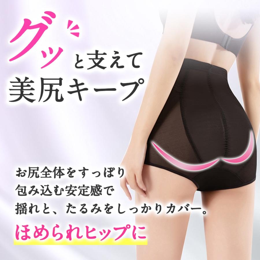 すっぽり 夏 ガードル 深履き メッシュ ガードルショーツ 整体師監修