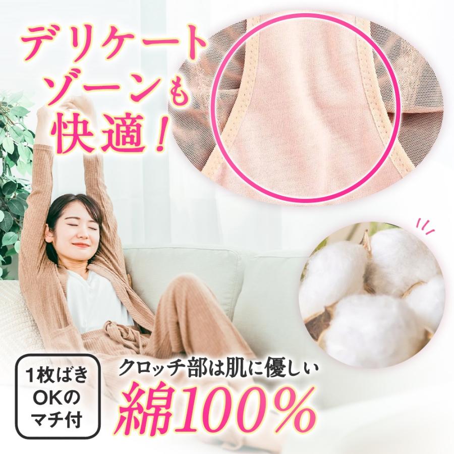 9/14まで(内容かわります)【値下げ中】補整下着 ガードル ショート丈 ぽっこりお腹 ガードルショーツ 64〜90cm