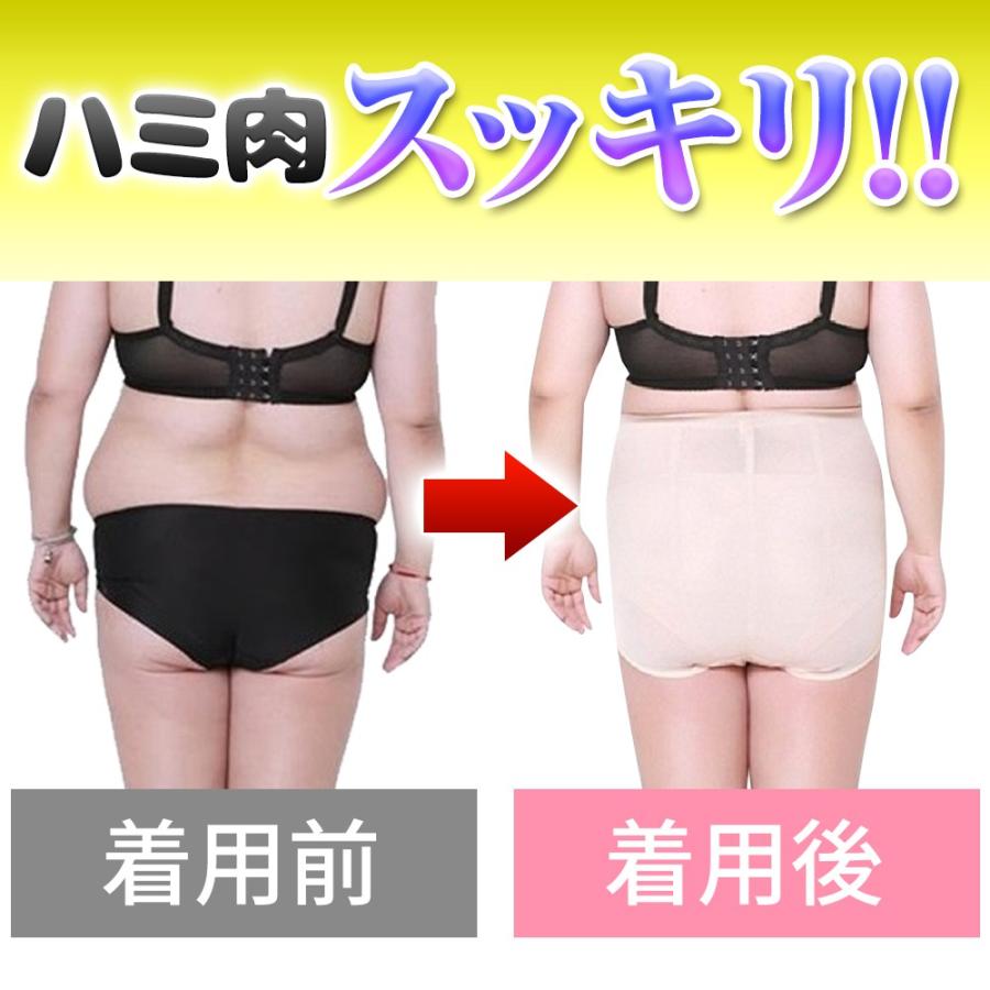 大きいサイズ ガードル 補正下着 骨盤 ショーツ 深ばき ハイウエスト 下着 2XL 3XL 4XL 5XL 爆買 |  | 03