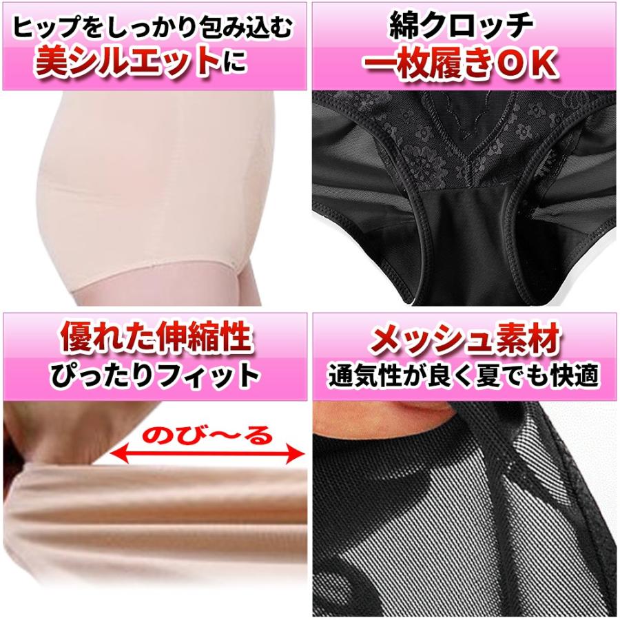 補正下着 chabi 安定感No.1！プレミアムハピネス | 美容・補正下着 | Chabiの