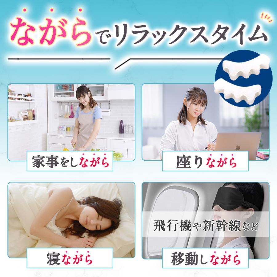 足指サポーター【２組セット】外反母趾 リラックス 足指セパレーター シリコン フットケア 【理学療法士監修】レディース メンズ 爆買　 |  | 10