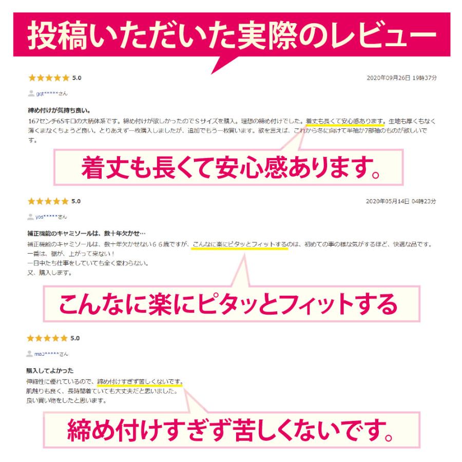 肌着 インナー タンクトップ 補正下着 加圧  美姿勢 キャミソール 骨盤ケア 効果 レディース 40代 人気 |  | 15