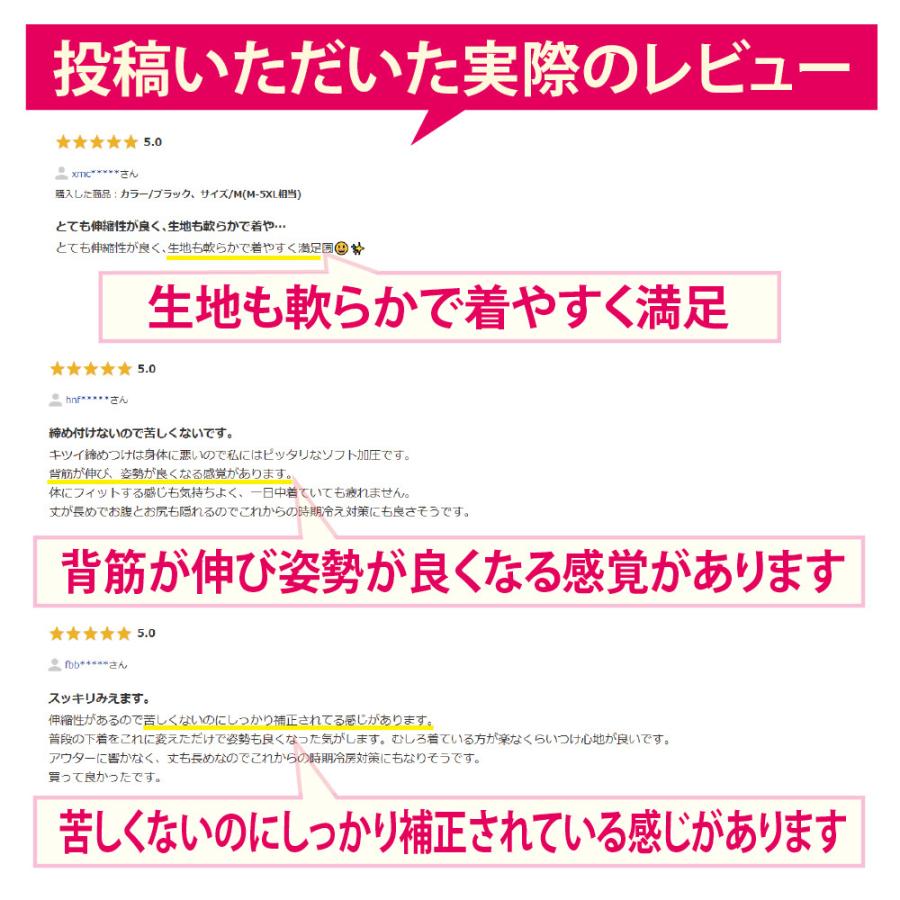 肌着 インナー タンクトップ 補正下着 加圧  美姿勢 キャミソール 骨盤ケア 効果 レディース 40代 人気 |  | 16