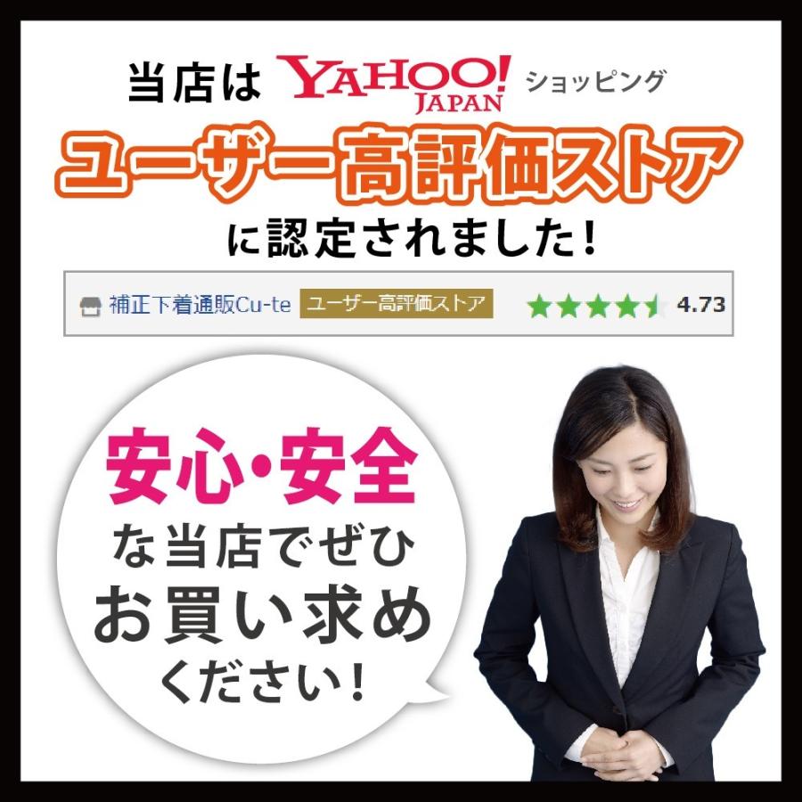 肌着 インナー タンクトップ 補正下着 加圧  美姿勢 キャミソール 骨盤ケア 効果 レディース 40代 人気 |  | 17