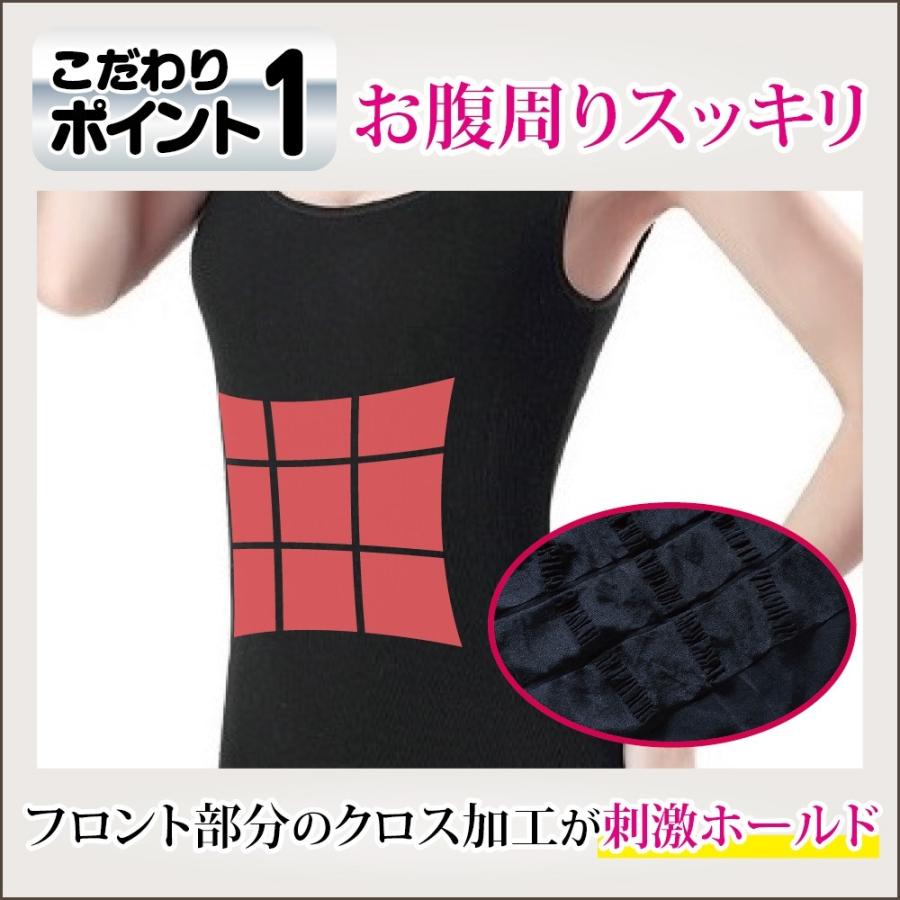 肌着 インナー タンクトップ 補正下着 加圧  美姿勢 キャミソール 骨盤ケア 効果 レディース 40代 人気 |  | 04