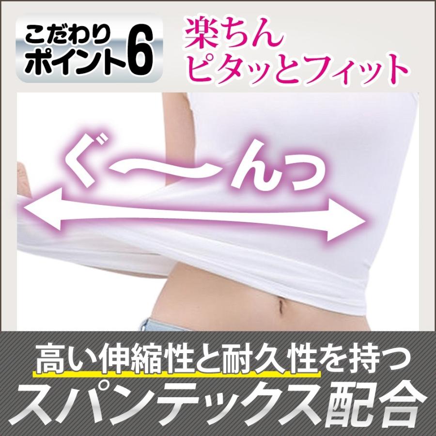 肌着 インナー タンクトップ 補正下着 加圧  美姿勢 キャミソール 骨盤ケア 効果 レディース 40代 人気 |  | 09