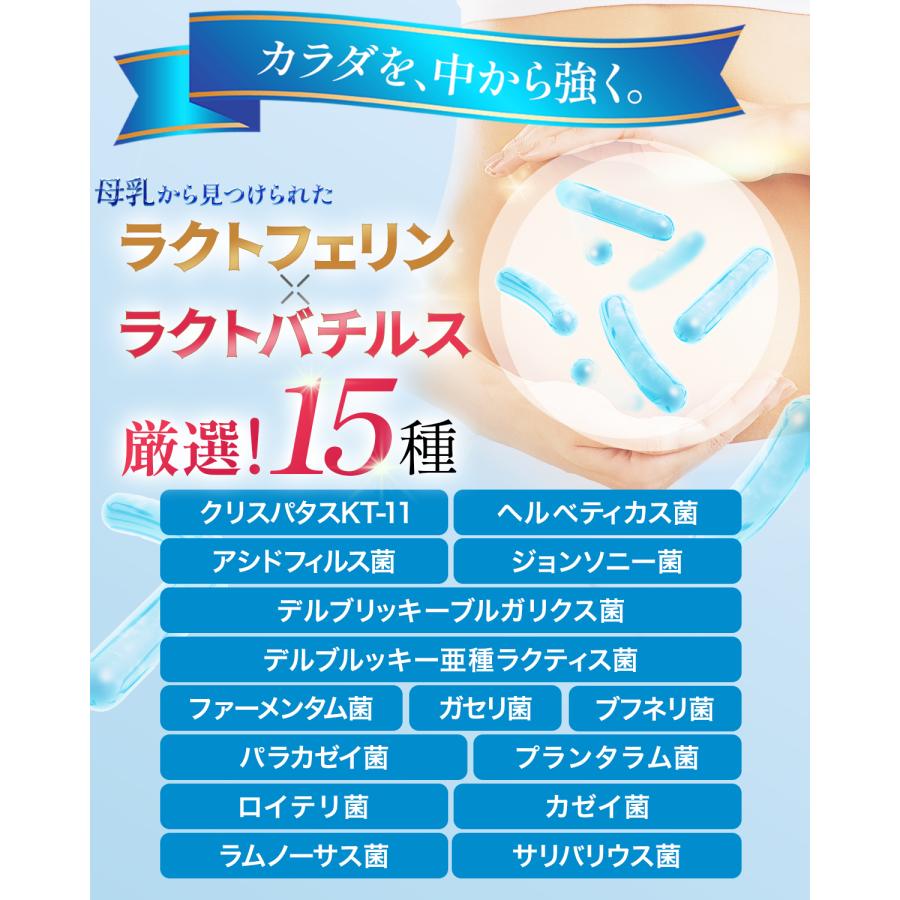 エクオール生成 × デリケートゾーン サプリ 【美容皮膚科医監修