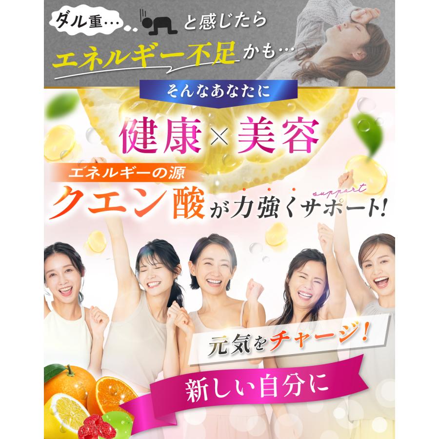 マルチビタミン 12種 × クエン酸 サプリ 【医師監修】健康志向の方