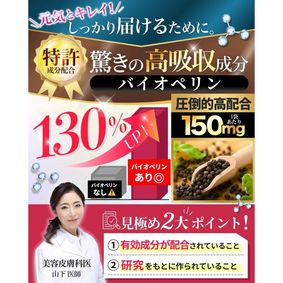 マルチビタミン 12種 × クエン酸 サプリ 【医師監修】健康志向の方