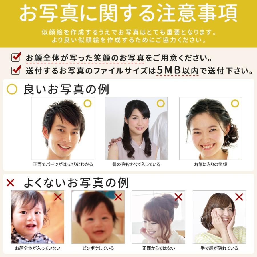 世界で1枚のオーダーメイド似顔絵★ 世界で1枚のオーダーメイド似顔絵☆大人数ok☆家族一緒に