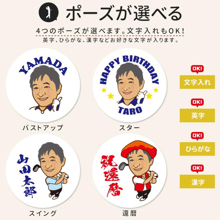 Callaway（キャロウェイ） 似顔絵 ゴルフボール 名入れ カラー印刷 12