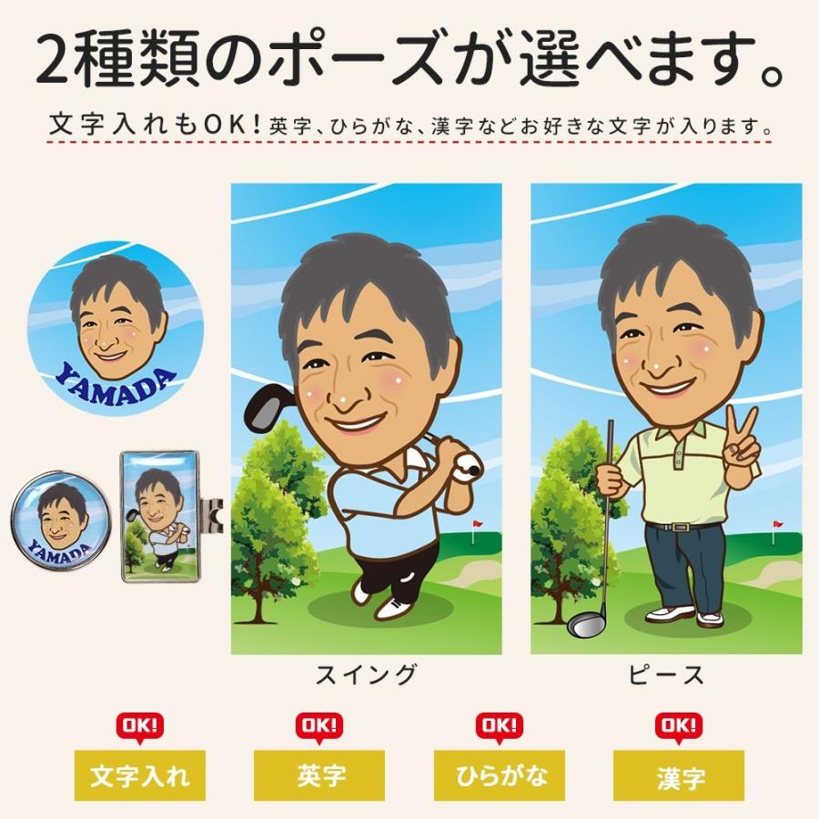 XXIO 似顔絵 ゴルフボール ゴルフマーカーセット オーダーメイド 印刷