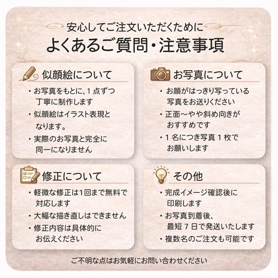 似顔絵 ゴルフボール＆マーカー セット 名入れ 写真から作る オーダー