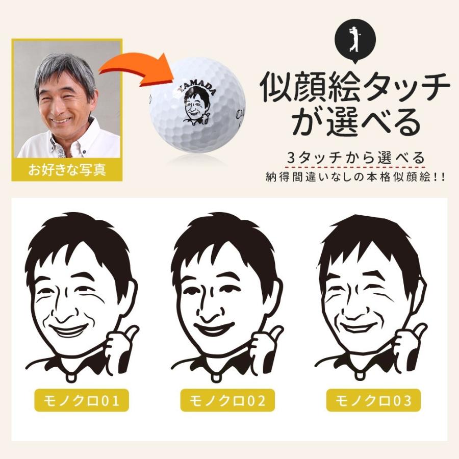 Callaway（キャロウェイ） 似顔絵 ゴルフボール モノクロ 12個
