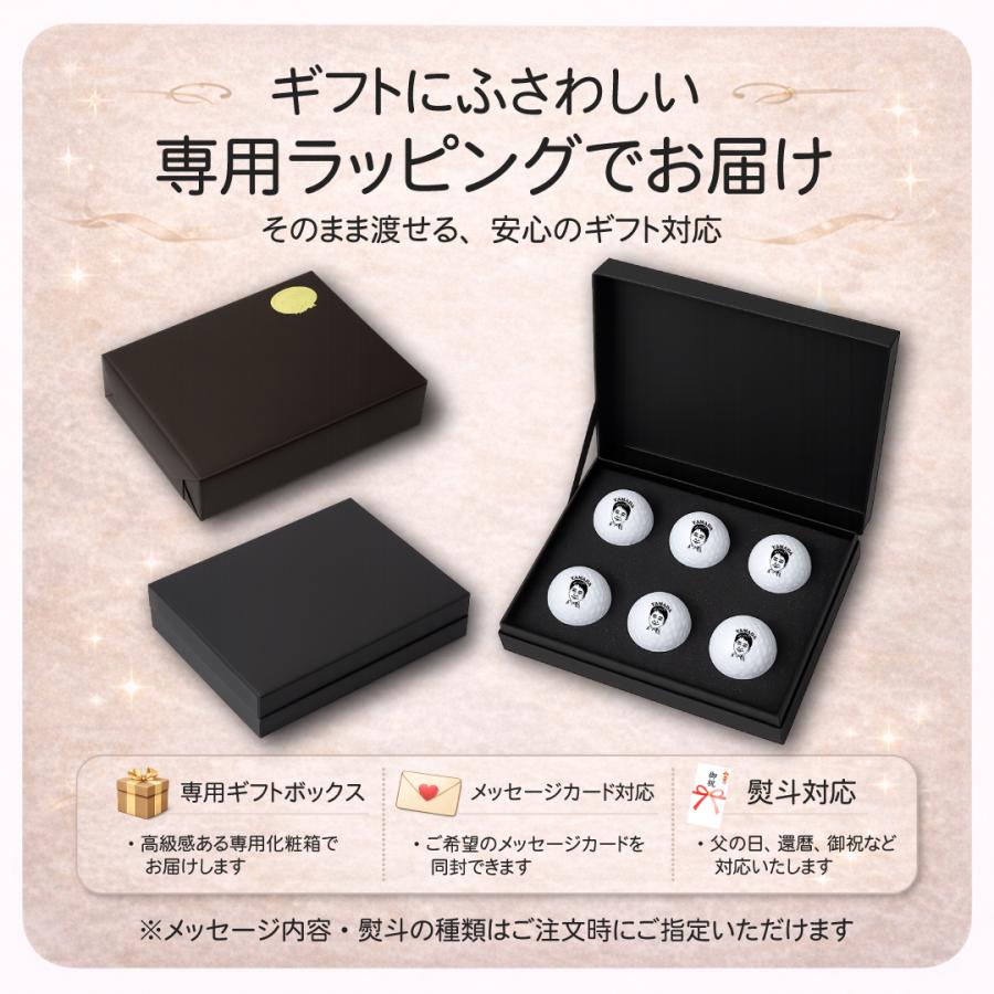 Callaway（キャロウェイ） 似顔絵 ゴルフボール モノクロ 写真から作る
