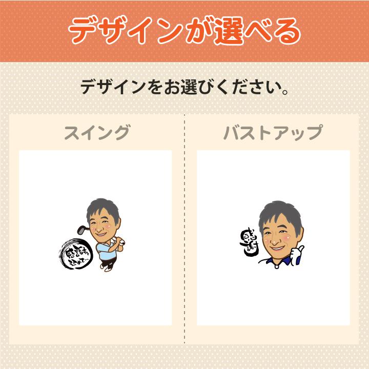 寄せ書き 似顔絵 ゴルフ 色紙サイズ 240 275ミリ 卒業 送別 印刷 プリント ギフト 贈り物 プレゼント 記念日 還暦 退職祝 包装無料 Si 002 イージークリエイト 通販 Yahoo ショッピング