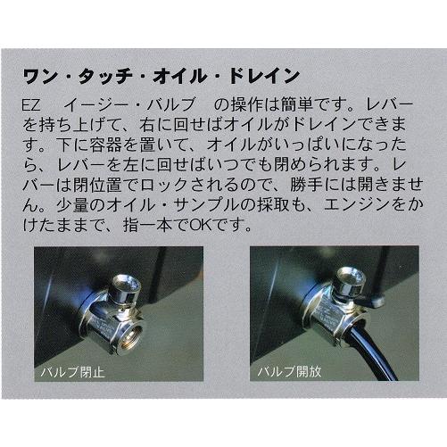 Honda(ホンダ) マルチマチックフルード ウルトラ HMMF 4L 08260-99904 [HTRC3] 自分でCVTオイル交換｜ez-valve｜06