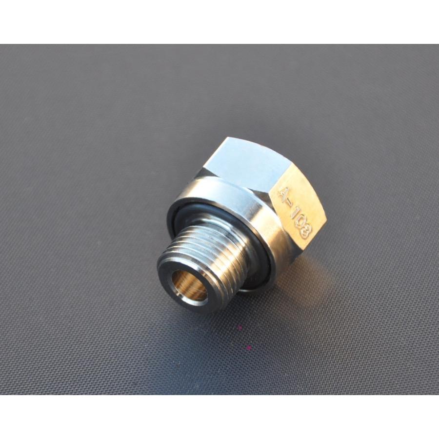 延長アダプター A-103 17mm延長 EZ-103用|ez-valve|02