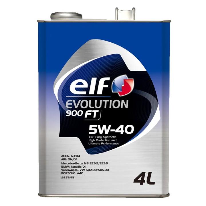 elfoil1