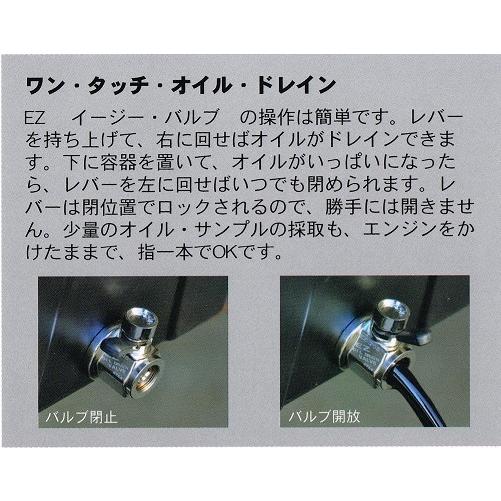 オイルドレンコック KTMバイク オイル交換 12mm-1.5 EZ-109 オイルチェンジャー|ez-valve|05