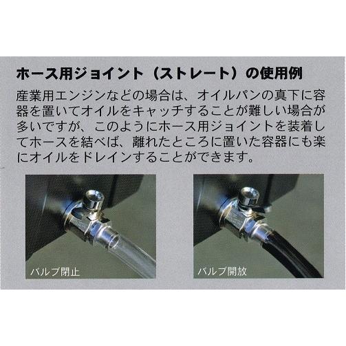 オイルドレンコック KTMバイク オイル交換 12mm-1.5 EZ-109 オイルチェンジャー|ez-valve|06