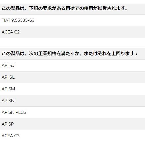 Mobil（モービル） お一人様3缶まで Mobil 1 ESP 5W-30 モービル1 ESP