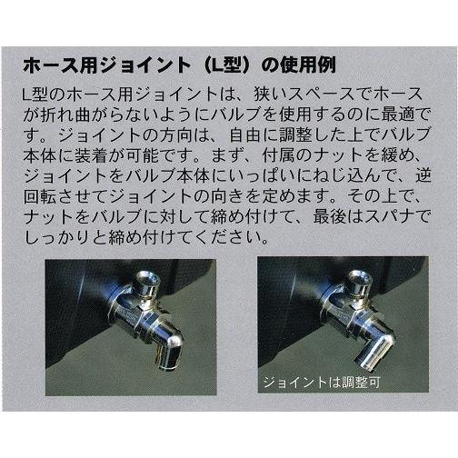 オイルチェンジャー  いすゞ トラック 4HK1等 自分でオイル交換 工具は不要！ドレンボルトの代わりに付けるだけ！　EZ-106 14mm-1.5 EZバルブ｜ez-valve｜06