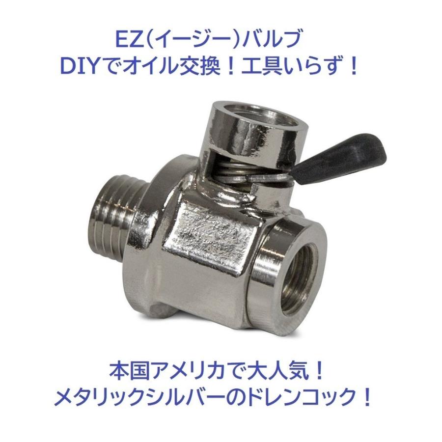 オイルチェンジャー スズキ車 EZ-106　14mm-1.5 自分で　自分で　オイル交換　工具は不要　ドレンボルトの代わりに付けるだけ！｜ez-valve｜02