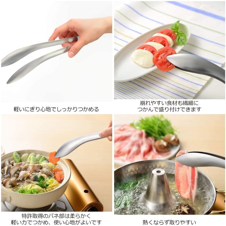 日本製 レイエ トング 3点セット もりつけトング ゆびさきトング ごはんのおともトング オールステンレス ステンレス製 つかみやすい 細かい作業がしやすい :aux-leye-03:e雑貨yume - 通販 - Yahoo!ショッピング 日本製 レイエ トング 3点セット もりつけトング ゆびさきトング ごはんのおともトング オールステンレス ステンレス製 つかみやすい 細かい作業がしやすい :aux-leye-03:e雑貨yume - 通販 - Yahoo!ショッピング