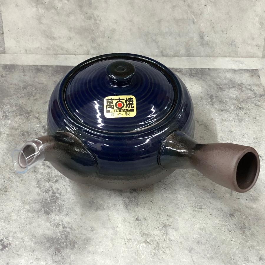 萬古焼 ミニ 急須 一人用 二人用 瑠璃 250ml 1.5号 平網付き