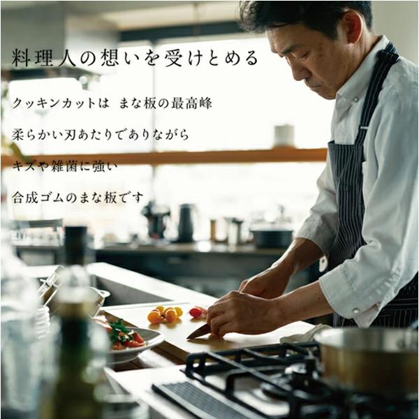 パーカーアサヒ ゴムまな板 抗菌 アサヒクッキンカット 家庭用 L 日本