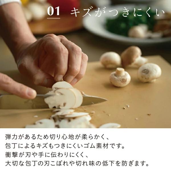 【人気商品】アサヒクッキンカット ゴム まな板 抗菌 家庭用 L 日本製 400 パーカーアサヒ ゴムまな板 抗菌 アサヒクッキンカット 家庭用 L 日本