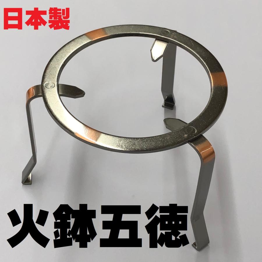 日本製 五徳 15cm ブロンズ 製 青銅 5寸 火鉢用 火鉢 手あぶり 日本製 五徳 15cm ブロンズ 製 青銅 5寸 火鉢用 火鉢 手あぶり