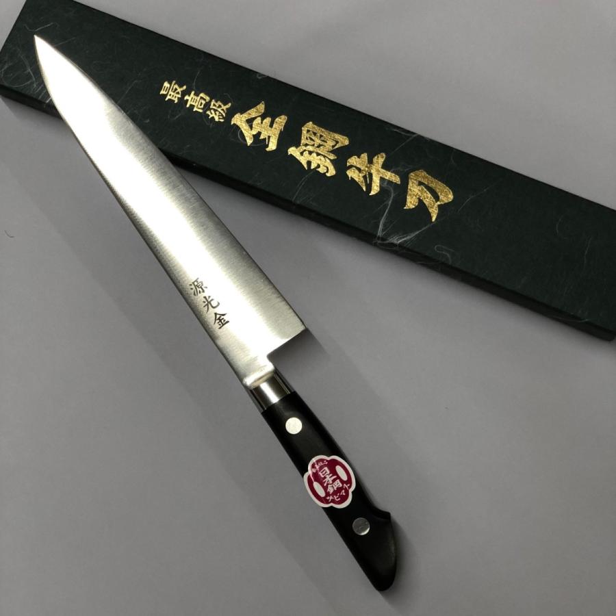 V 金8号 源光金 牛刀包丁 防錆鋼 モリブデン特殊鋼 刃渡り