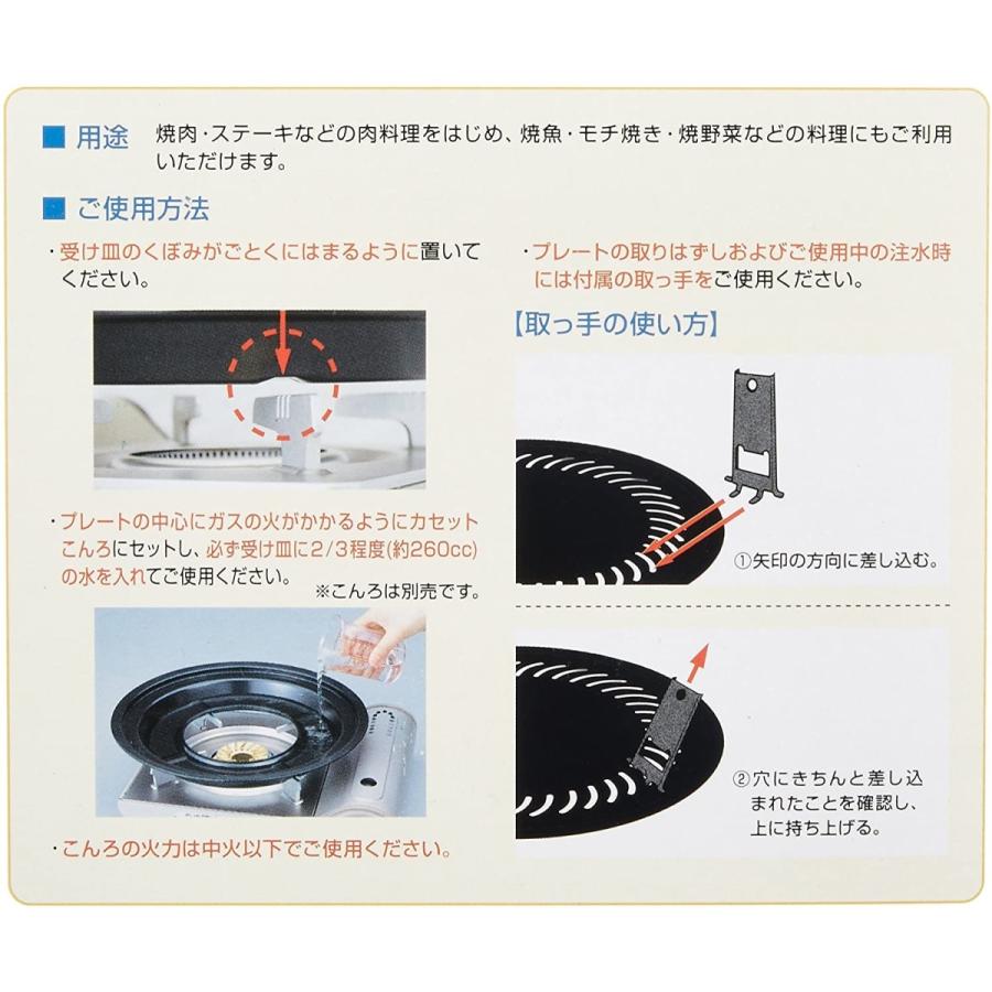 イワタニ 煙 訳ありセール 格安 少ない 焼肉プレート 大 カセットコンロ用 家 お家 広い 洗いやすい 取手付き スモークレス パーティー 焼き肉 プレート フッ素コーティング