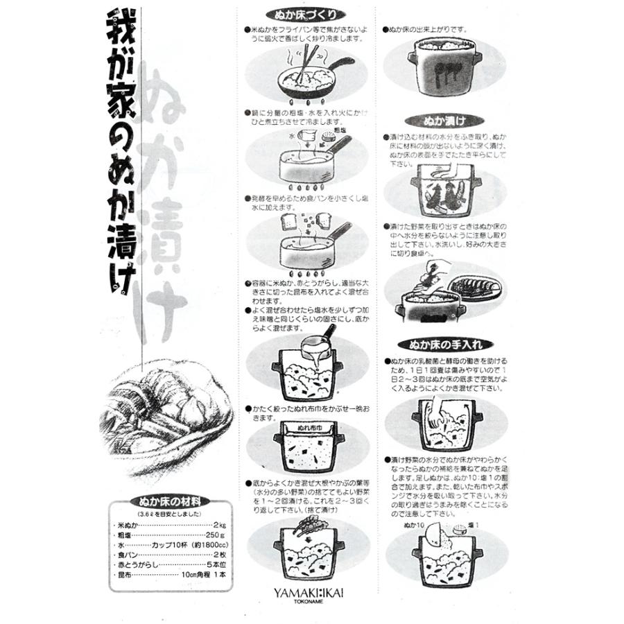 かめかめ3号様 梅干し 甕 陶器 蓋付 半胴 瓶 3号 3升 青梅 3kg 5.4L 亀 かめ カメ