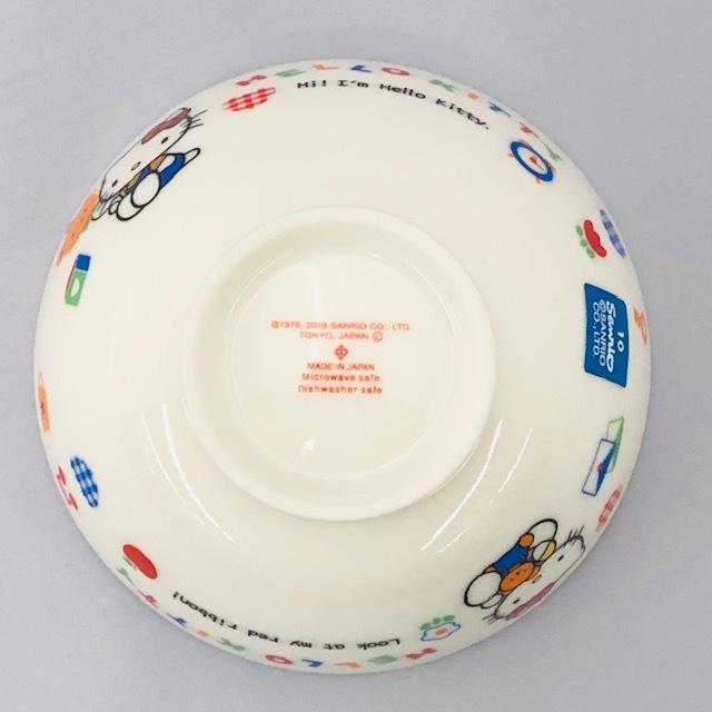 金正陶器 キティ キティちゃん 小さい 小さめ お茶碗 茶碗 飯碗 ご飯