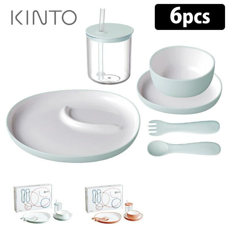 KINTO（キントー） BONBO ボンボ 6pcs 6点セット キッズ ベビー ギフト こども 子供 食器 男の子 女の子 シンプル 柄なし ...