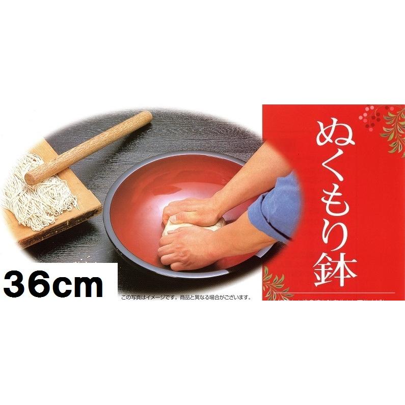日本製 山中塗 樹脂製 漆器 盛器 36cm 12.0寸 蕎麦 ソバ そば 日本製 山中塗 樹脂製 漆器 盛器 36cm 12.0寸 蕎麦 ソバ そば