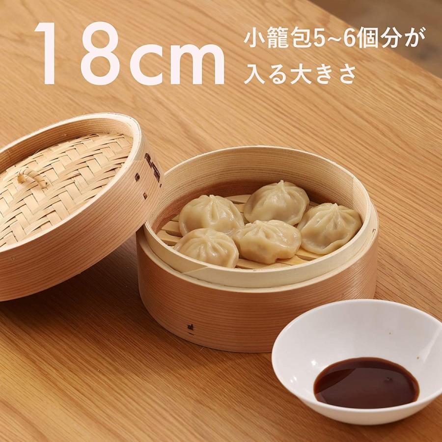 中華せいろ セット (セイロ 受け台) 鍋20cm用 鍋に乗せて使う 蒸し器