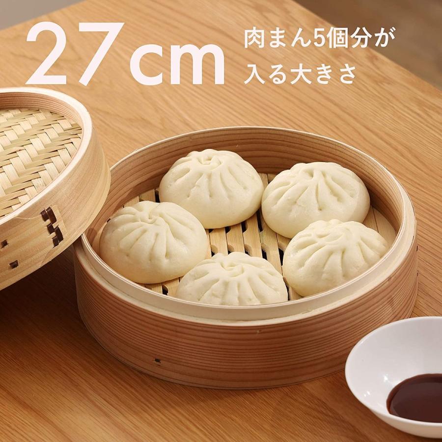 中華せいろ セット (セイロ 受け台) 鍋30cm用 鍋に乗せて使う 蒸し器