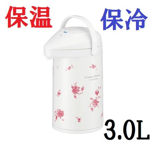 ピーコック魔法瓶工業 エアーポット 3.0L ガラス製 ポット 保温 保冷