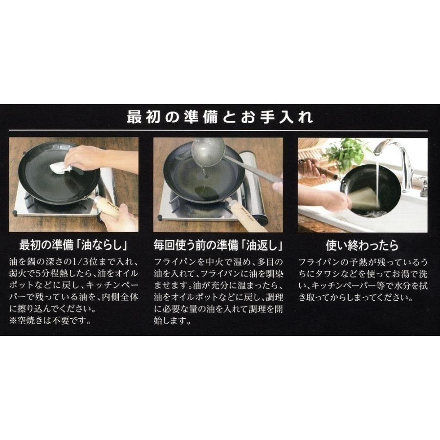 リバーライト 鉄 炒め鍋 中華鍋 手入れ 簡単 極 ジャパン 30cm IH対応 ガス火 直火 さびにくい 鉄フライパン から焼き 不要 窒化鉄製 鉄分補給 日本製の画像