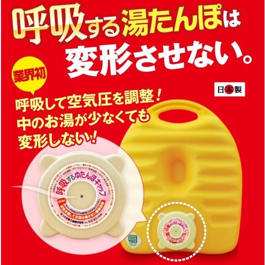 タンゲ 呼吸する湯たんぽ 1.8L カバー付き 袋付き おすすめ 小さい